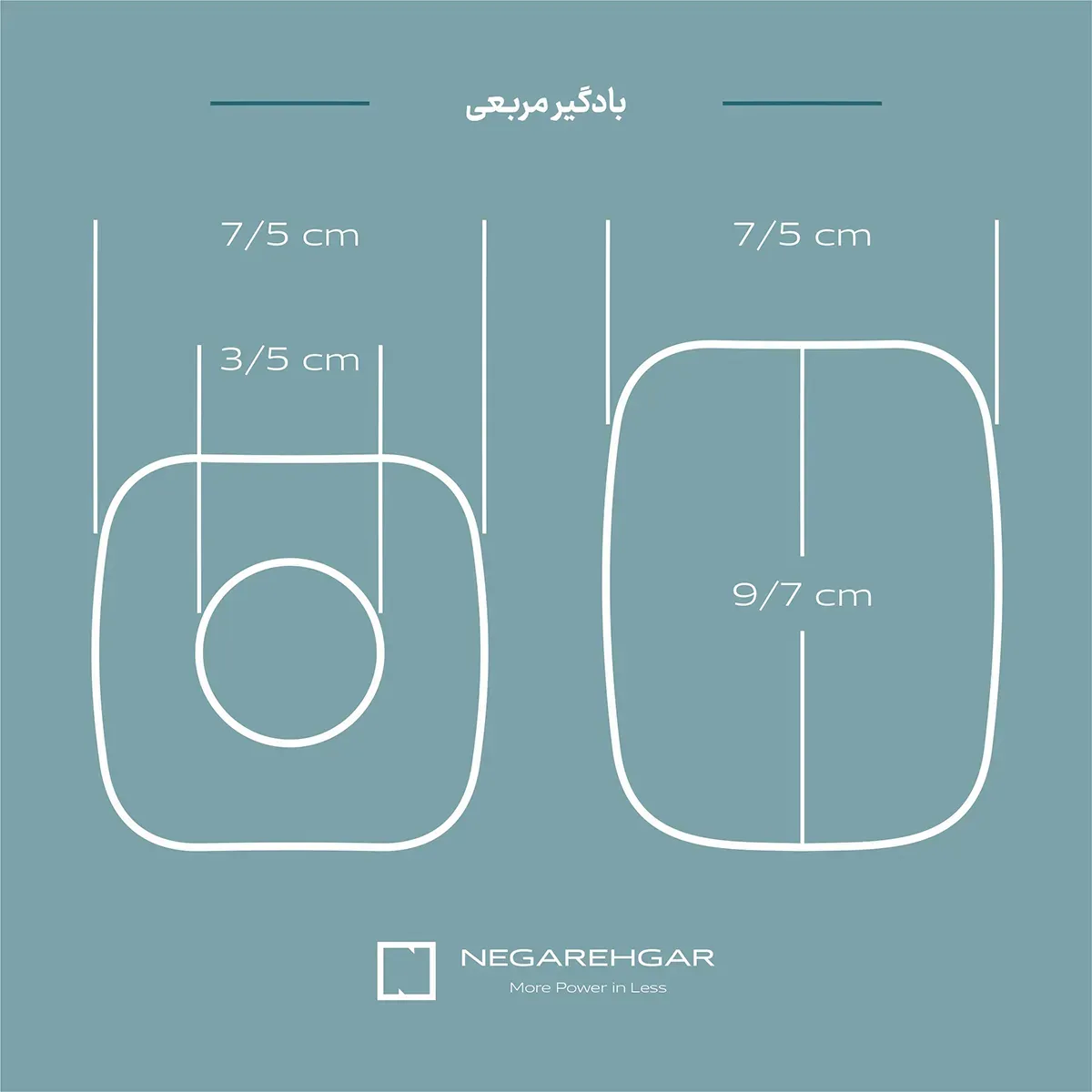 سایز پتگیر میکروفون مربعی