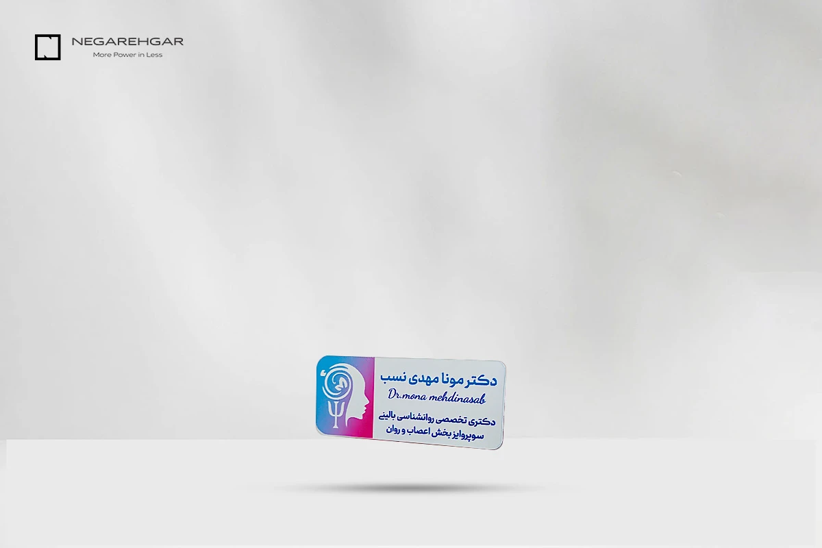 چاپ اتیکت سینه 6 نمونه اتیکت روانشناسی- متریال الومینیوم نقره ای- چاپ رنگی فلت بد- پشت سوزن